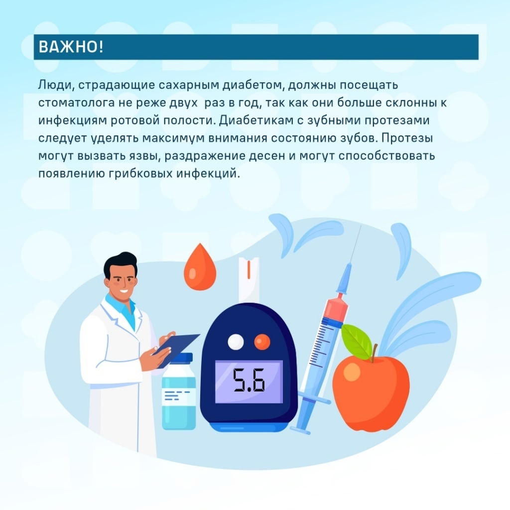 о