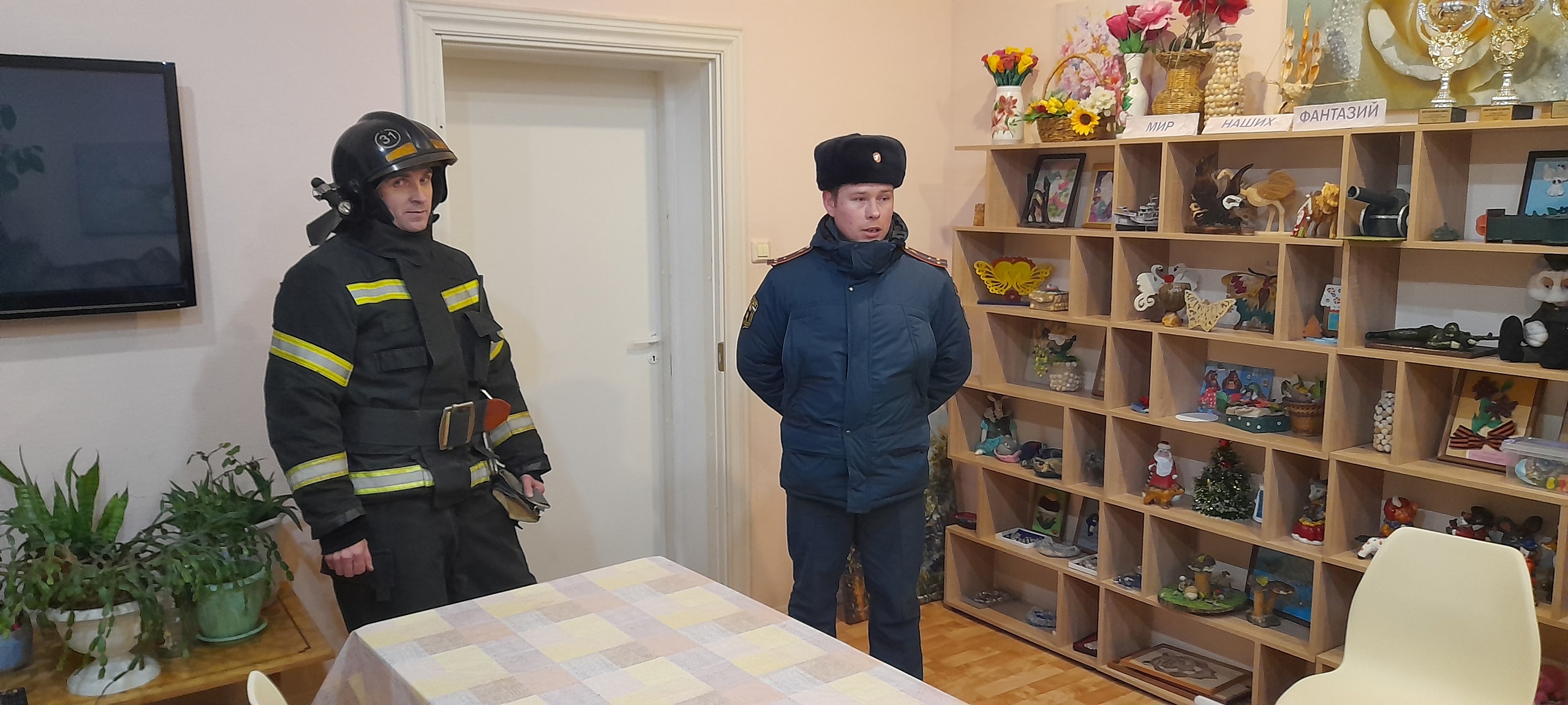 пож2