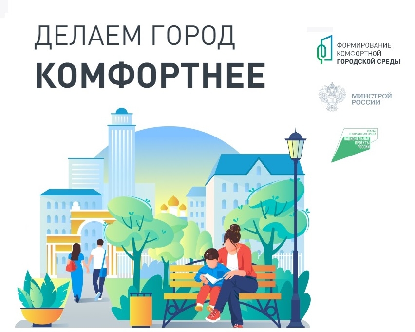 город