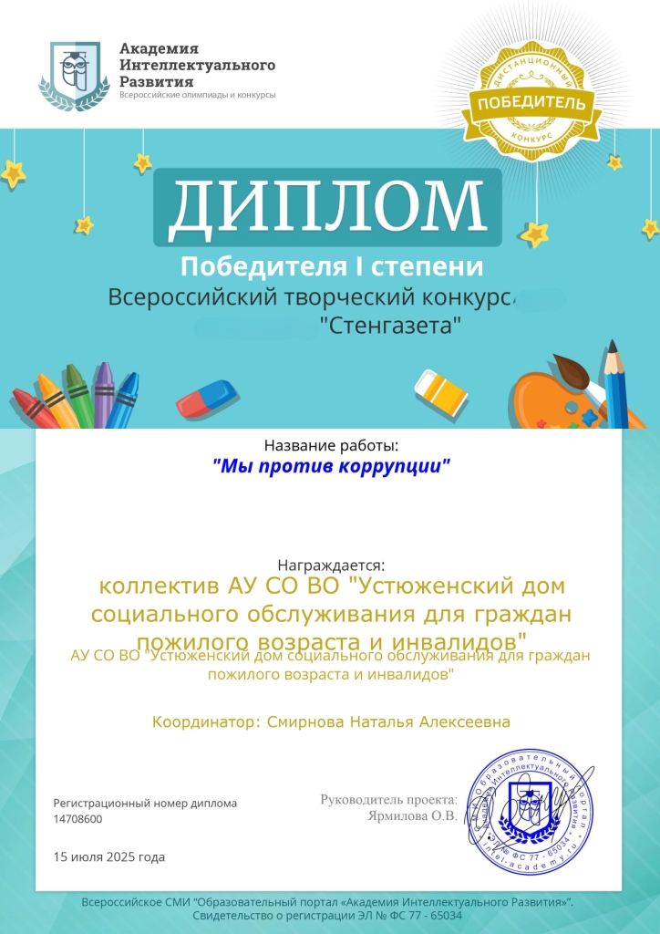 Web Photo Editor