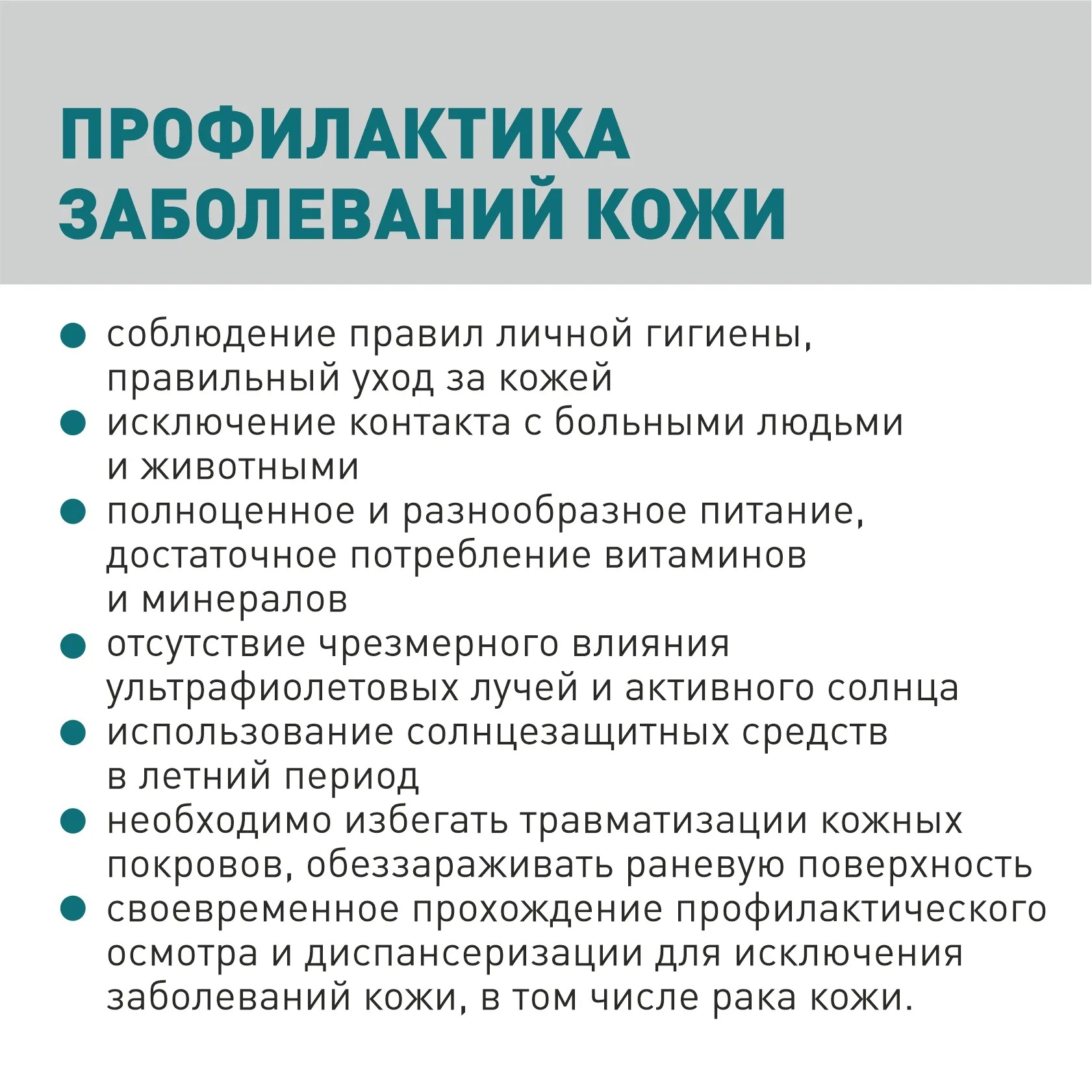 uEqf4PunSF4