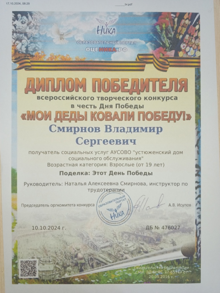 2 r3wvIGKow