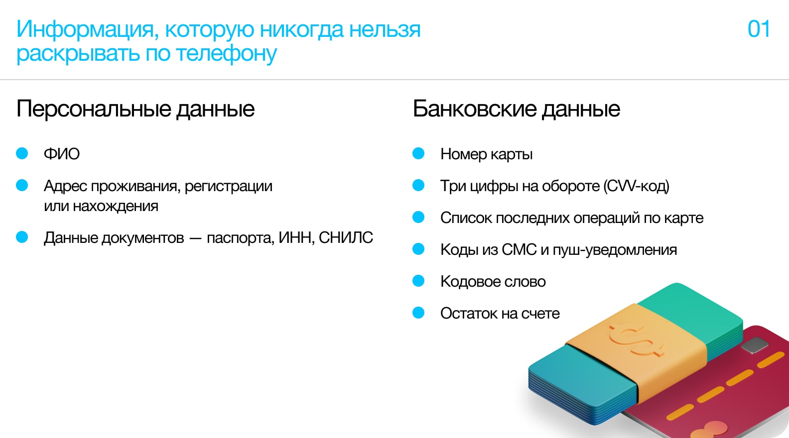  storage app media images role card 01