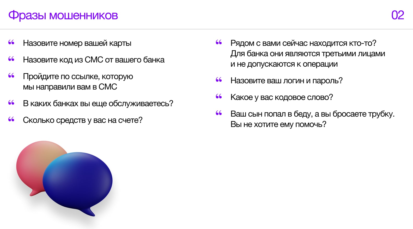  storage app media images role card 02