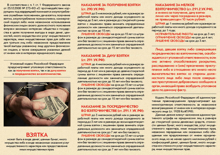 pamyatka 1 2 
