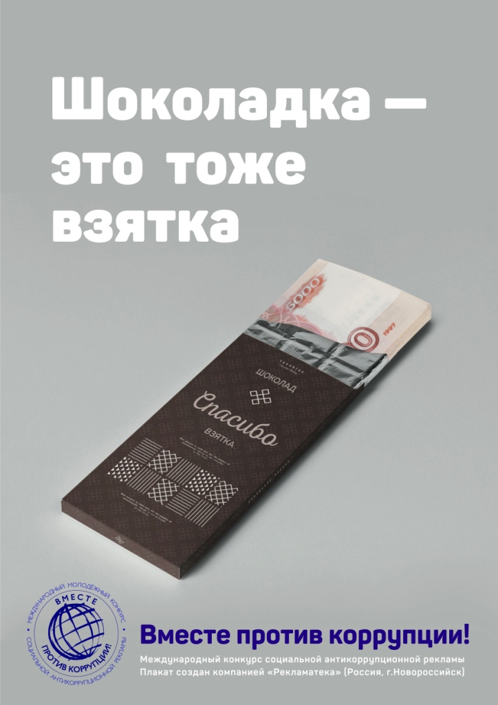 Крючков Виктор 33 года Краснодарский край г. Новороссийск
