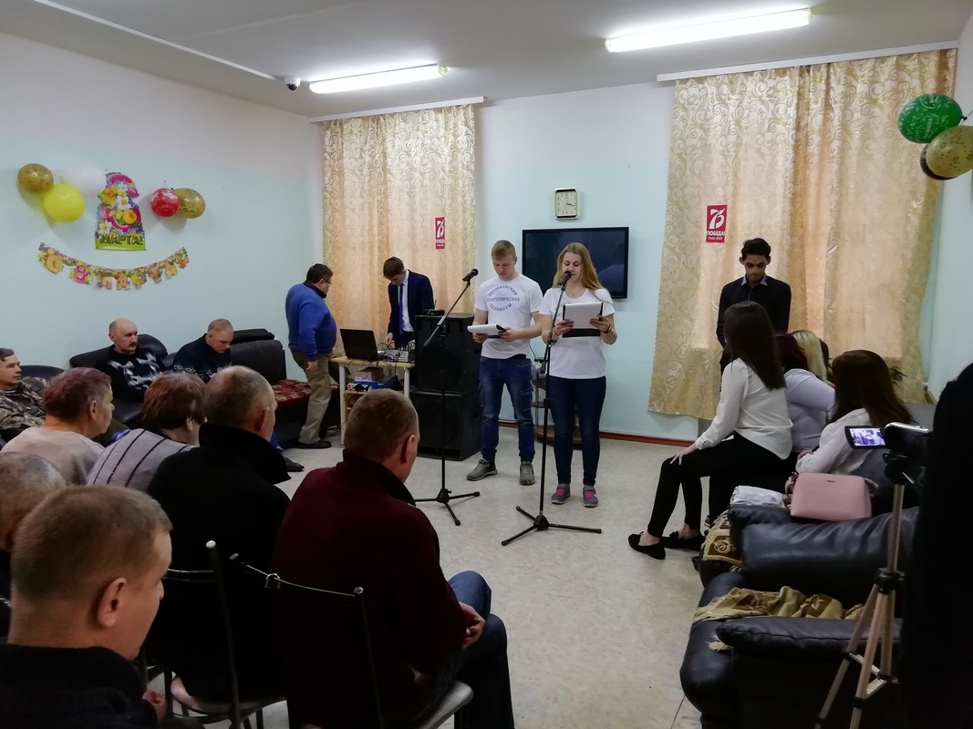 IMG 20200304 151654