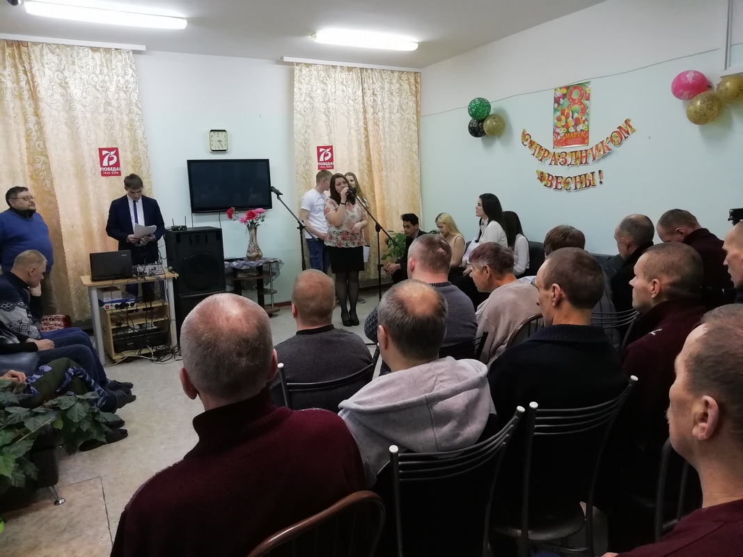 IMG 20200304 152401