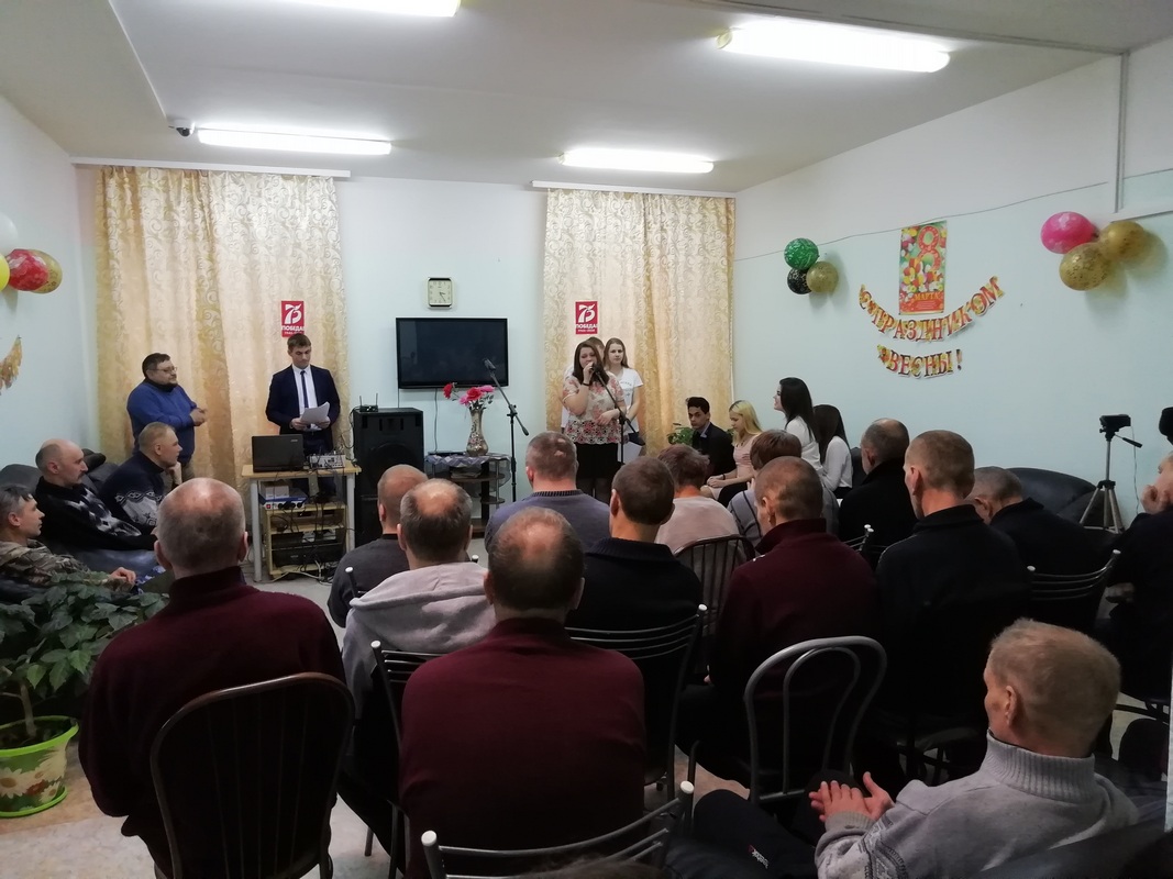 IMG 20200304 152418