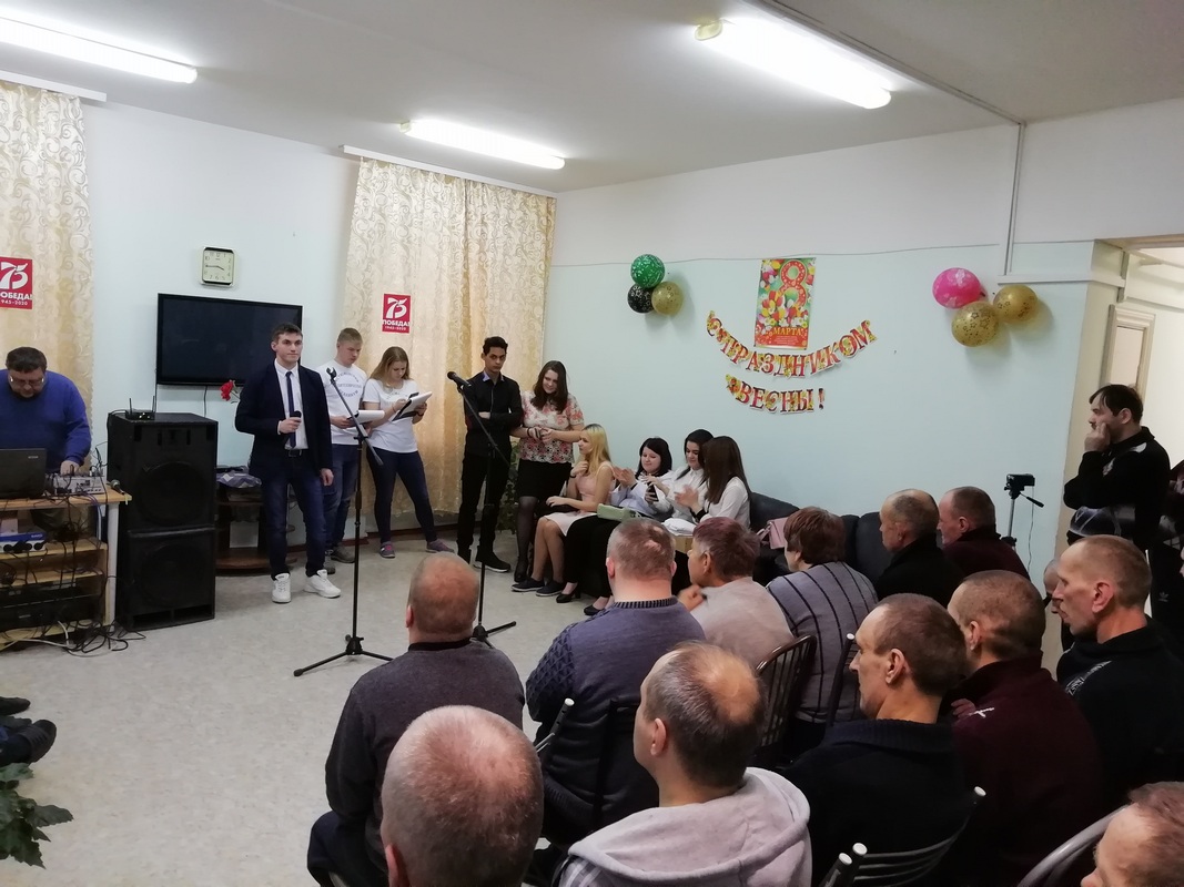 IMG 20200304 154334