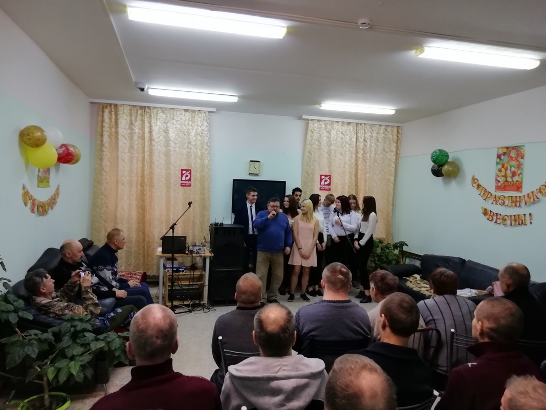 IMG 20200304 155712