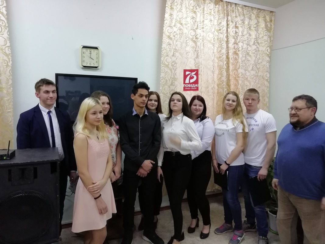 IMG 20200304 160009