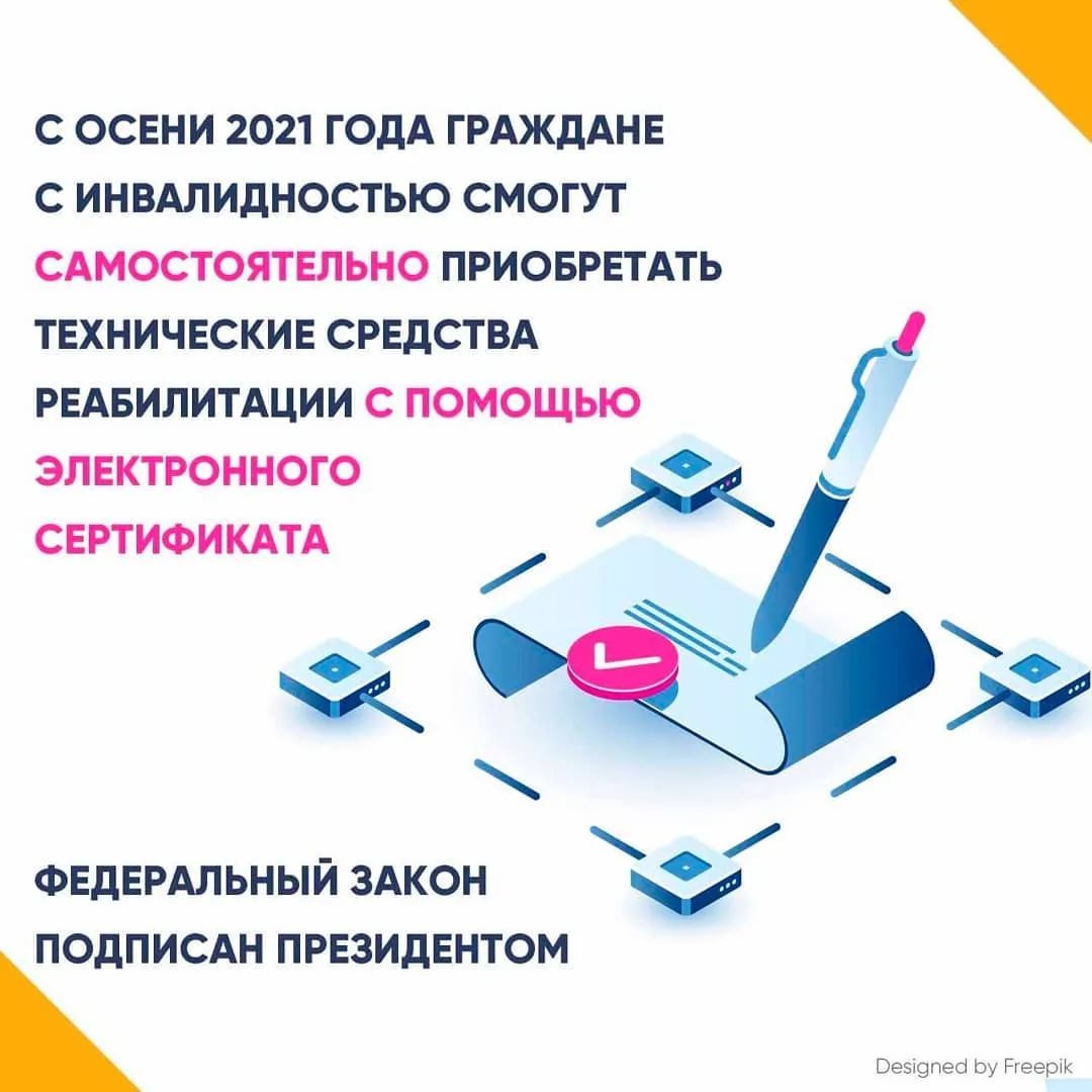эс1
