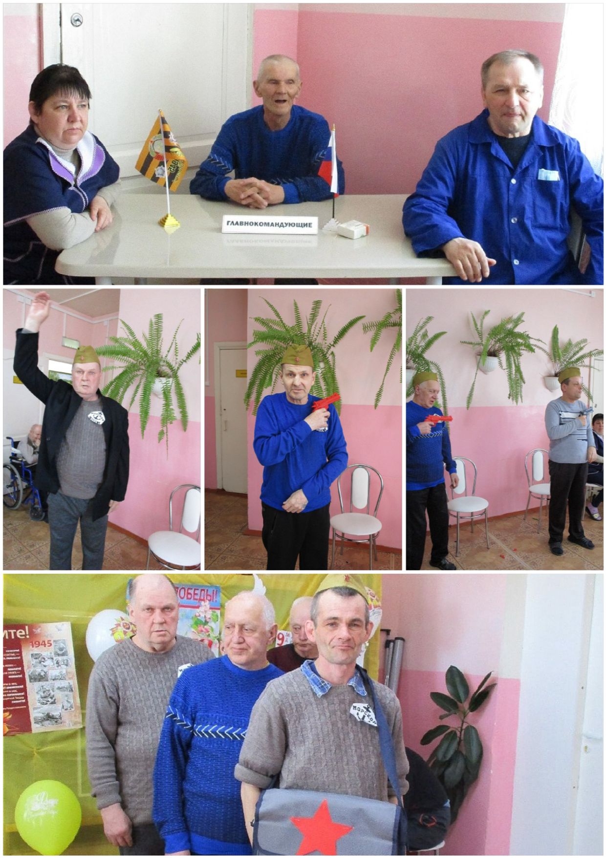 Фотоколлаж 3